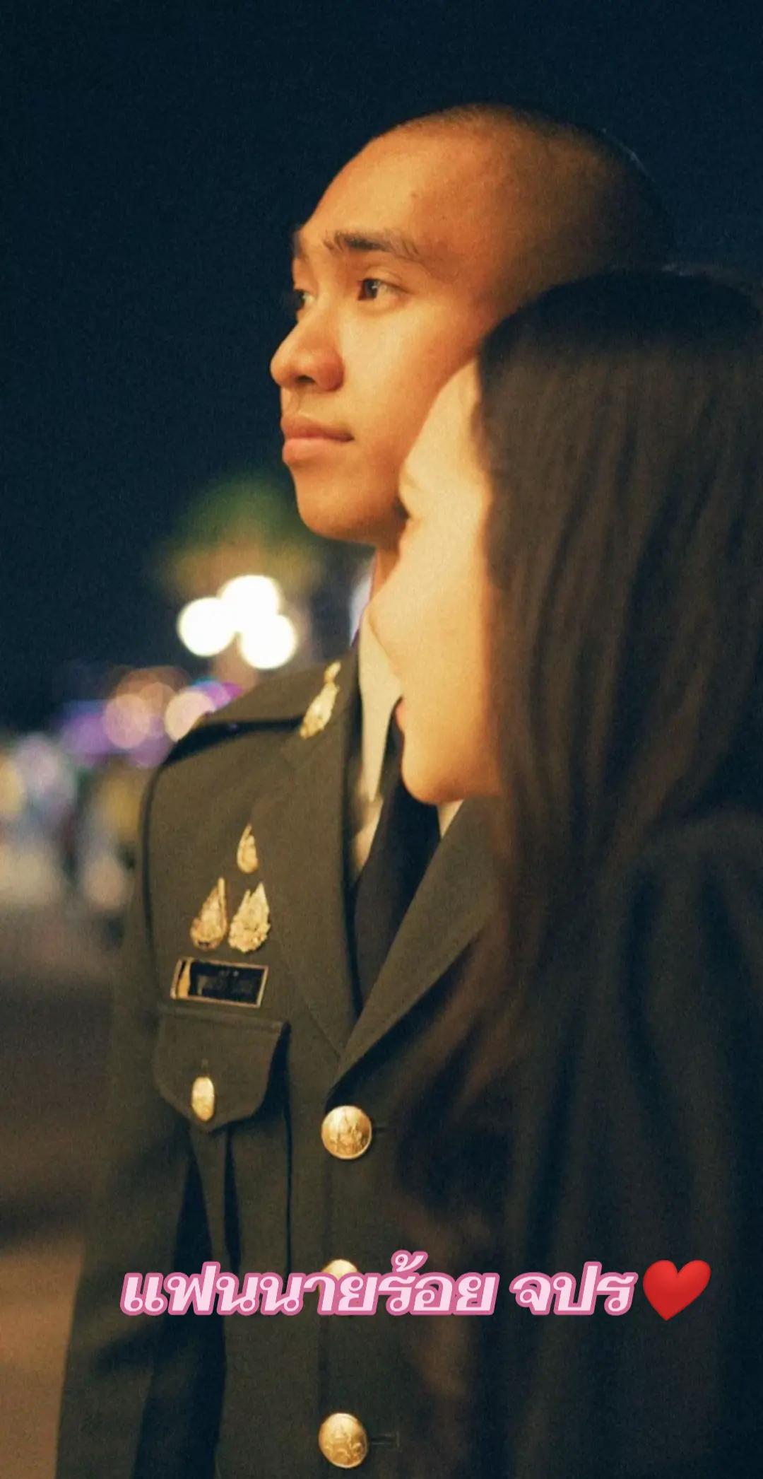 @นายร้อยสอยดาว