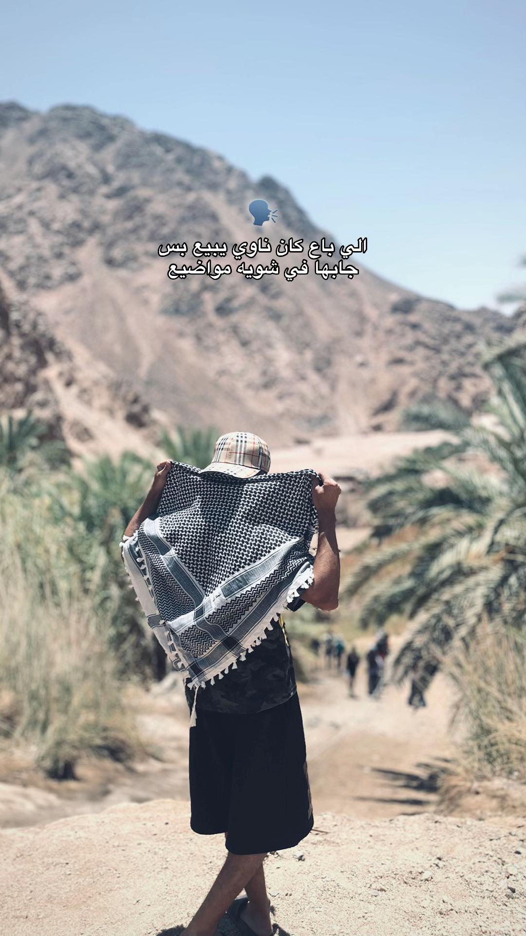 @﮼عـــزّت ﮼ابو ﮼روق🐺