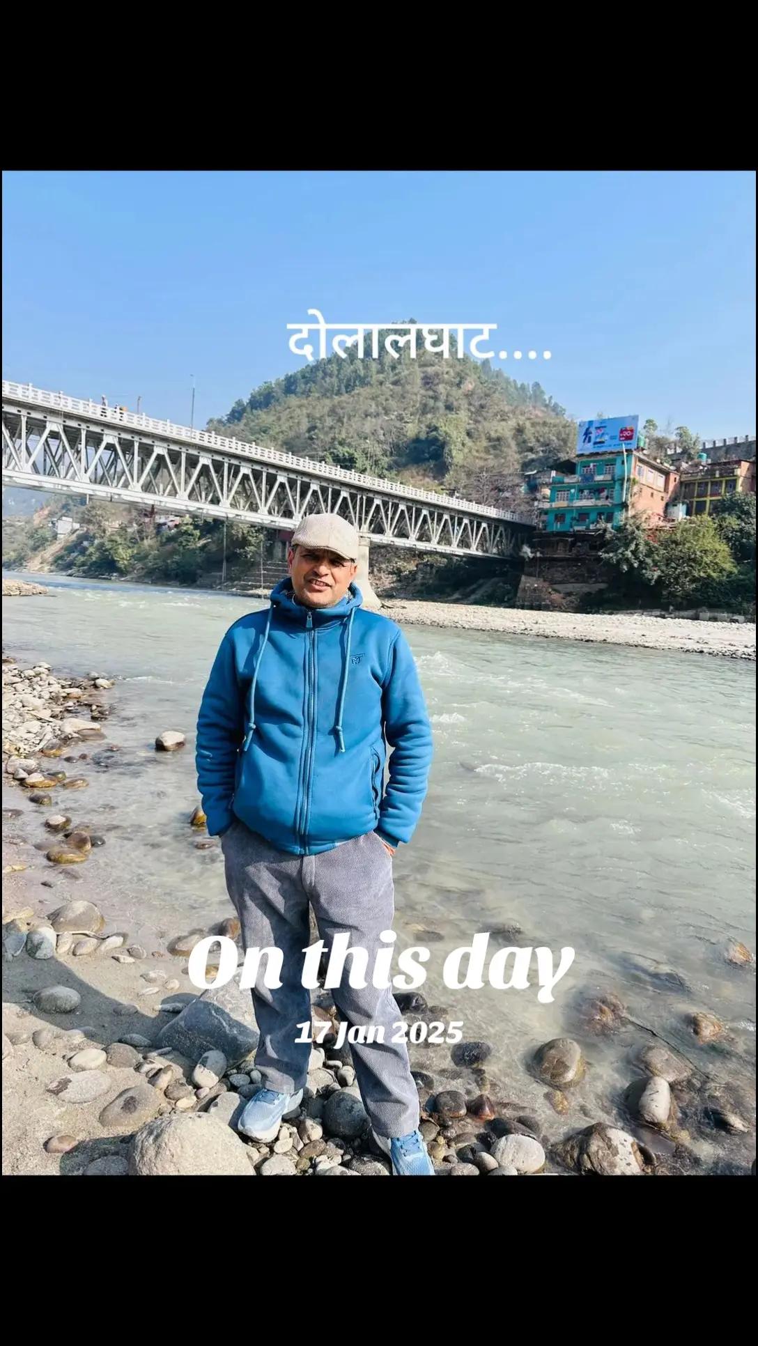 @राजु नेपाल