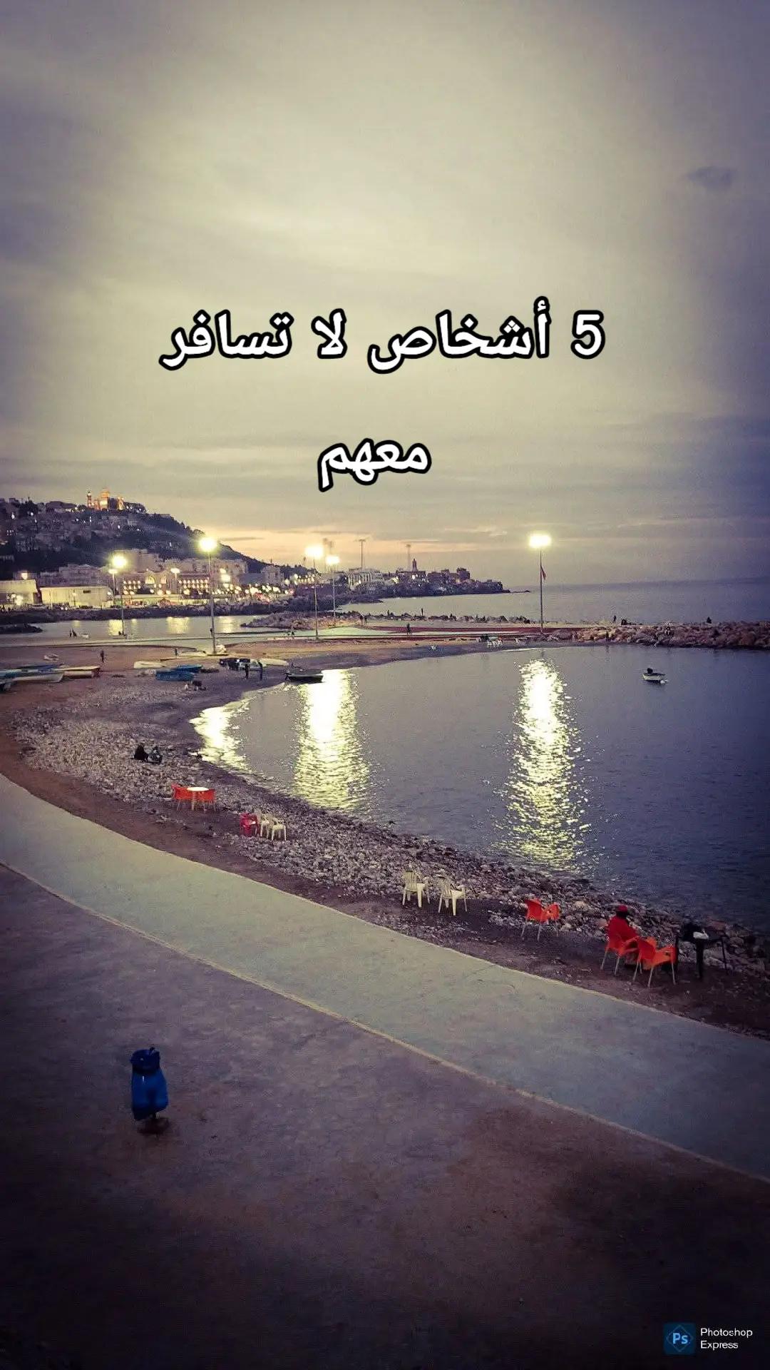 @🌹 خَلَفْ لِخَيْرِ سلَفْ 🌸📚