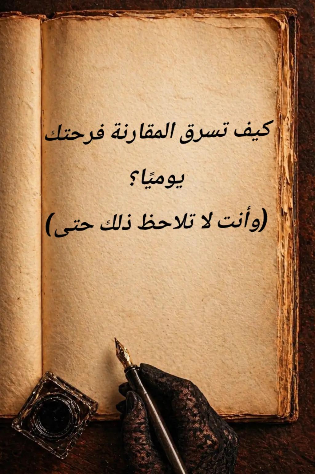 @همسات مخفية