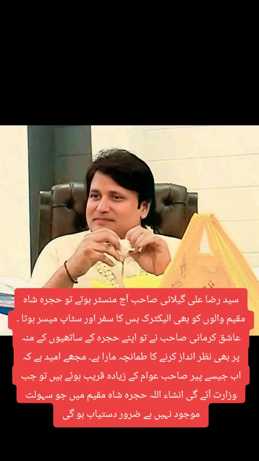 @Shahzad Ahmed ❤️
