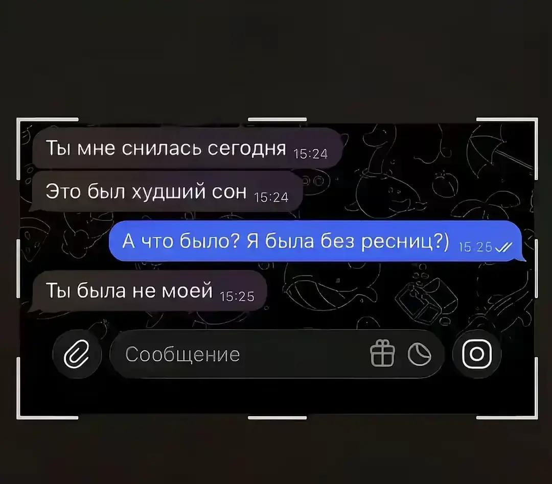 @амелька!