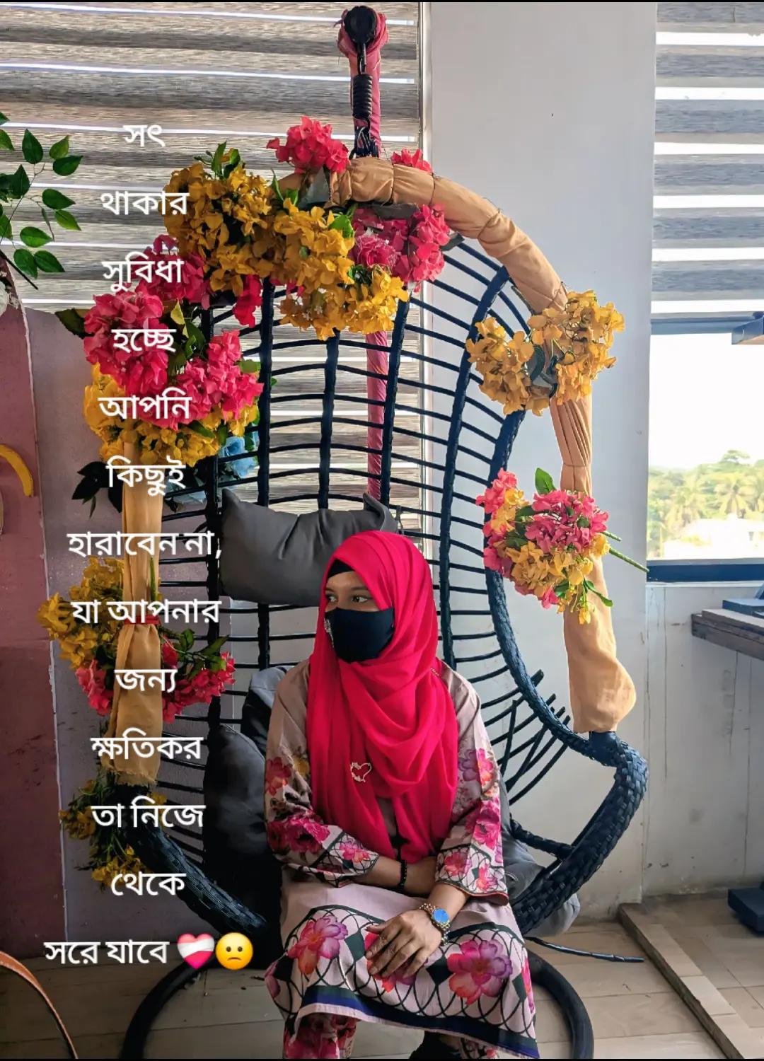 @Lamiya Akthar
