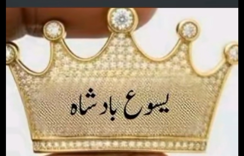 @m Khan inayat