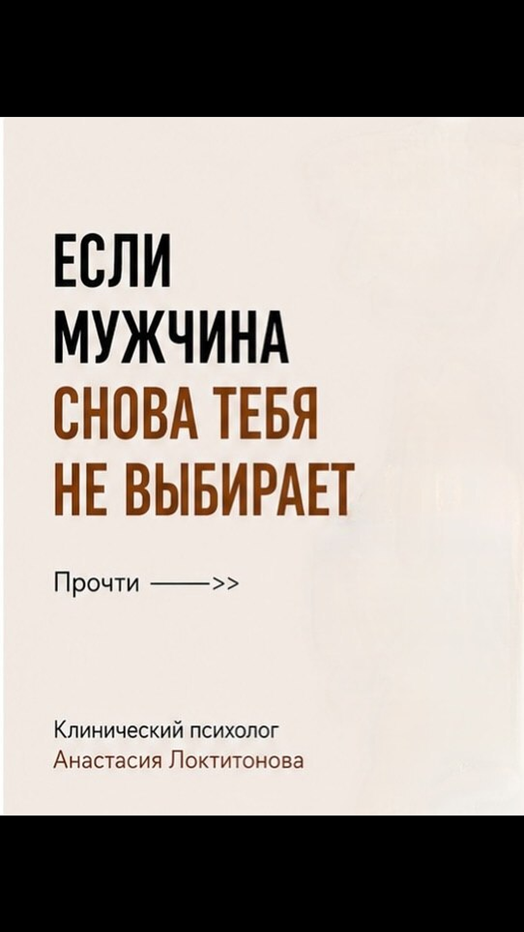 @Tgk Psy_Loktionova
