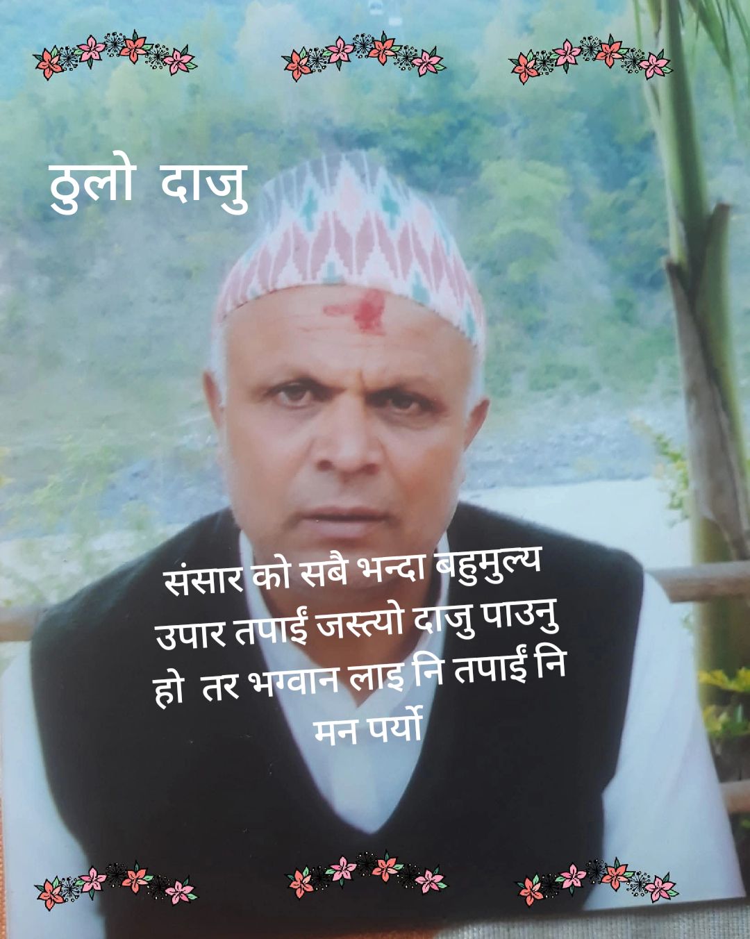 @mina