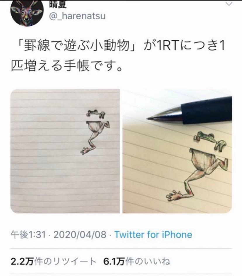 @晴夏/画家