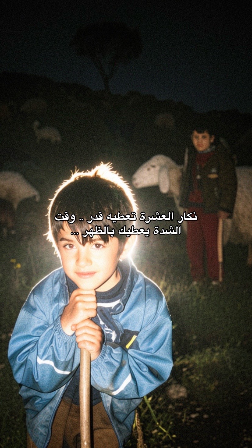 @✨ Nourhen 🇩🇿