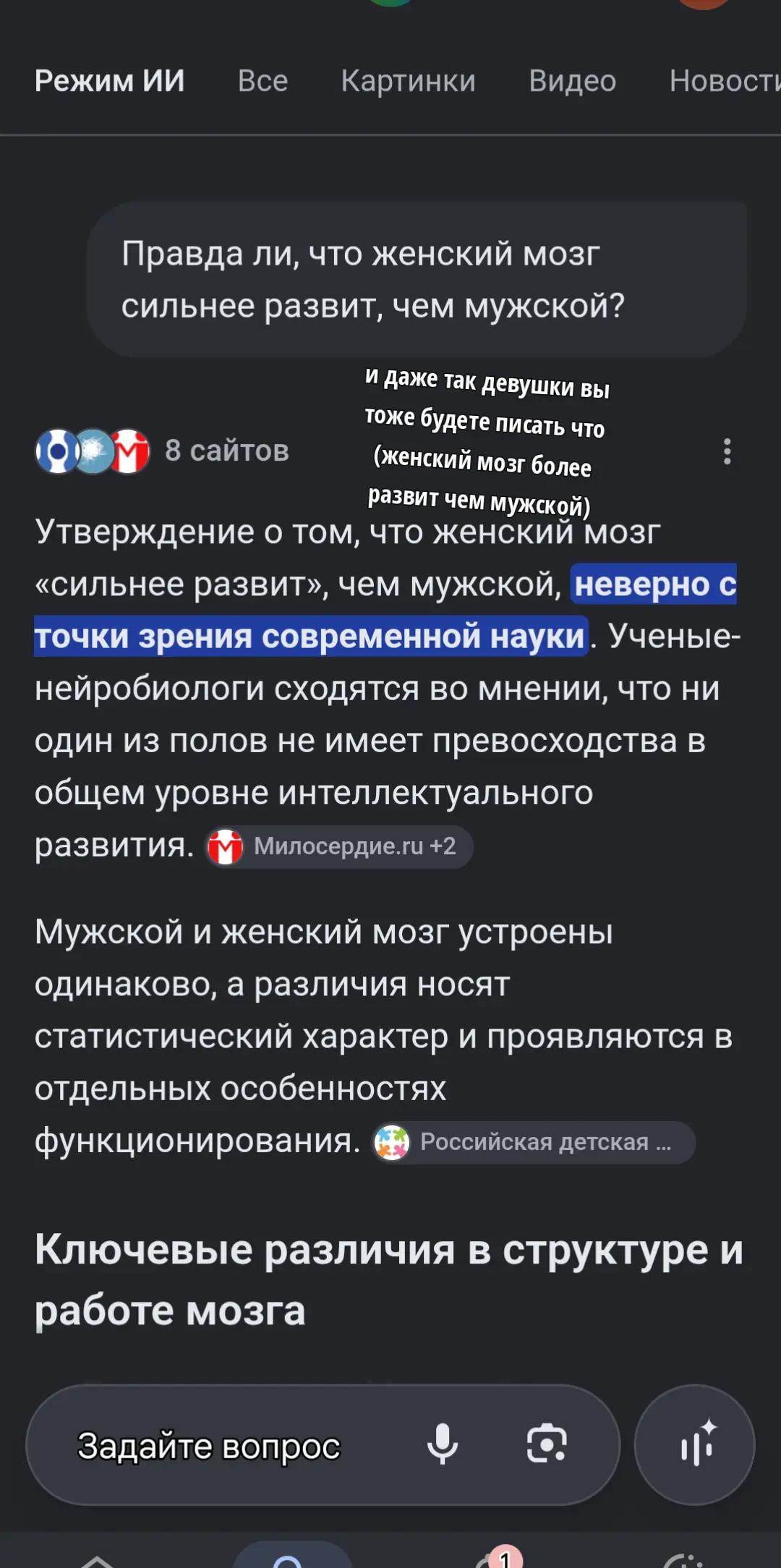 @(ант)Тенна