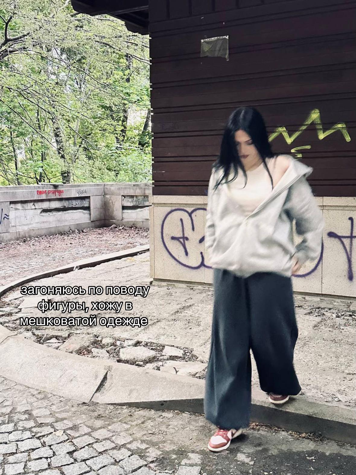 @тень
