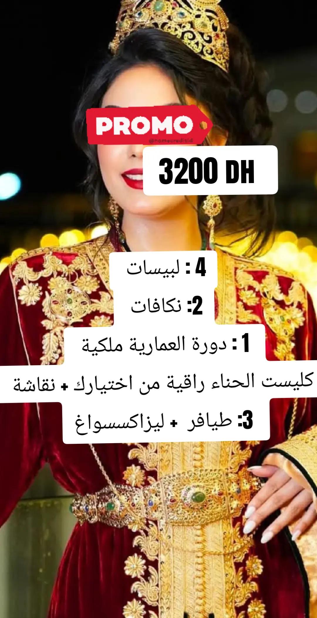 @afrah alf lila wlila