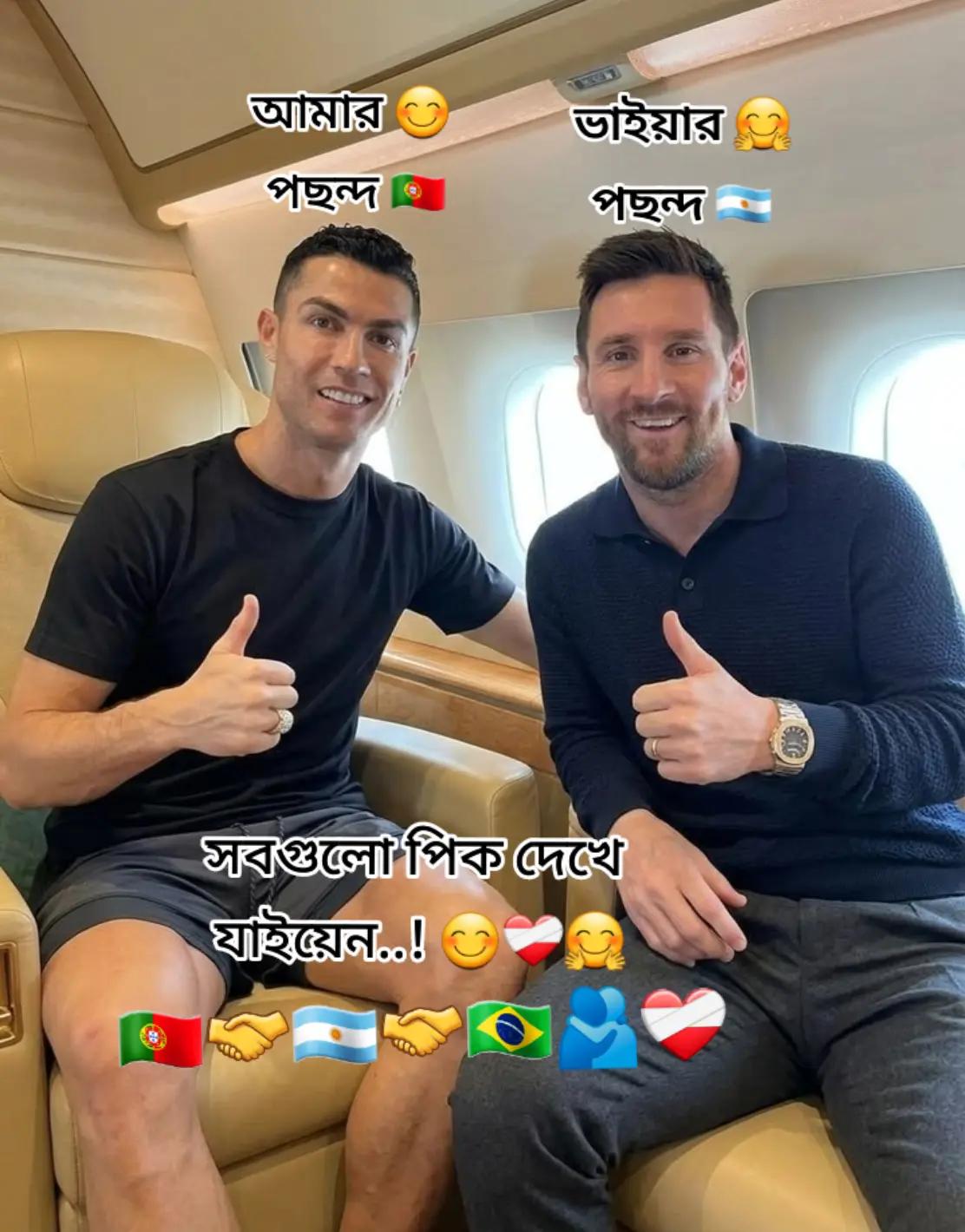 @𝐂𝐑 7️⃣ 𝐉𝐚𝐡𝐢𝐝𝐮𝐥🐐🇵🇹⚽
