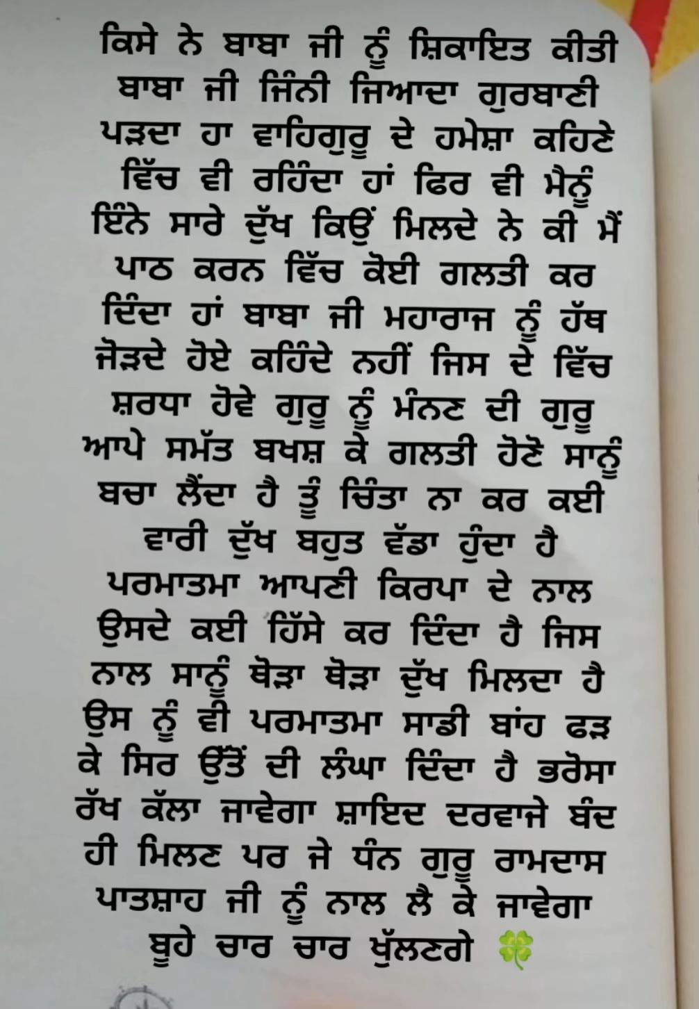 @Kkaur 🧸