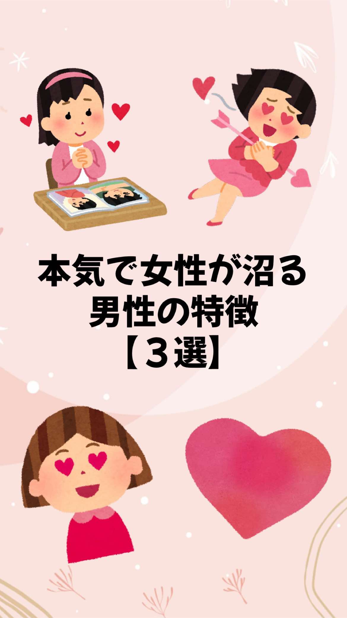 @大阪恋愛女子
