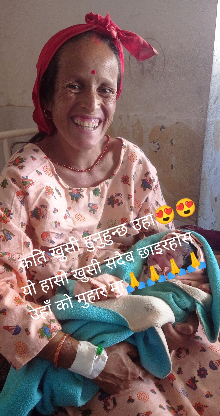 @shikha Shrestha