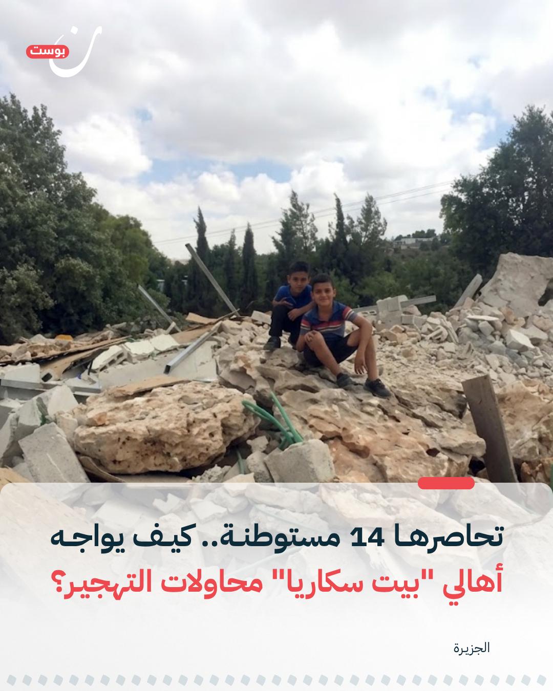 @NoonPost - نون بوست