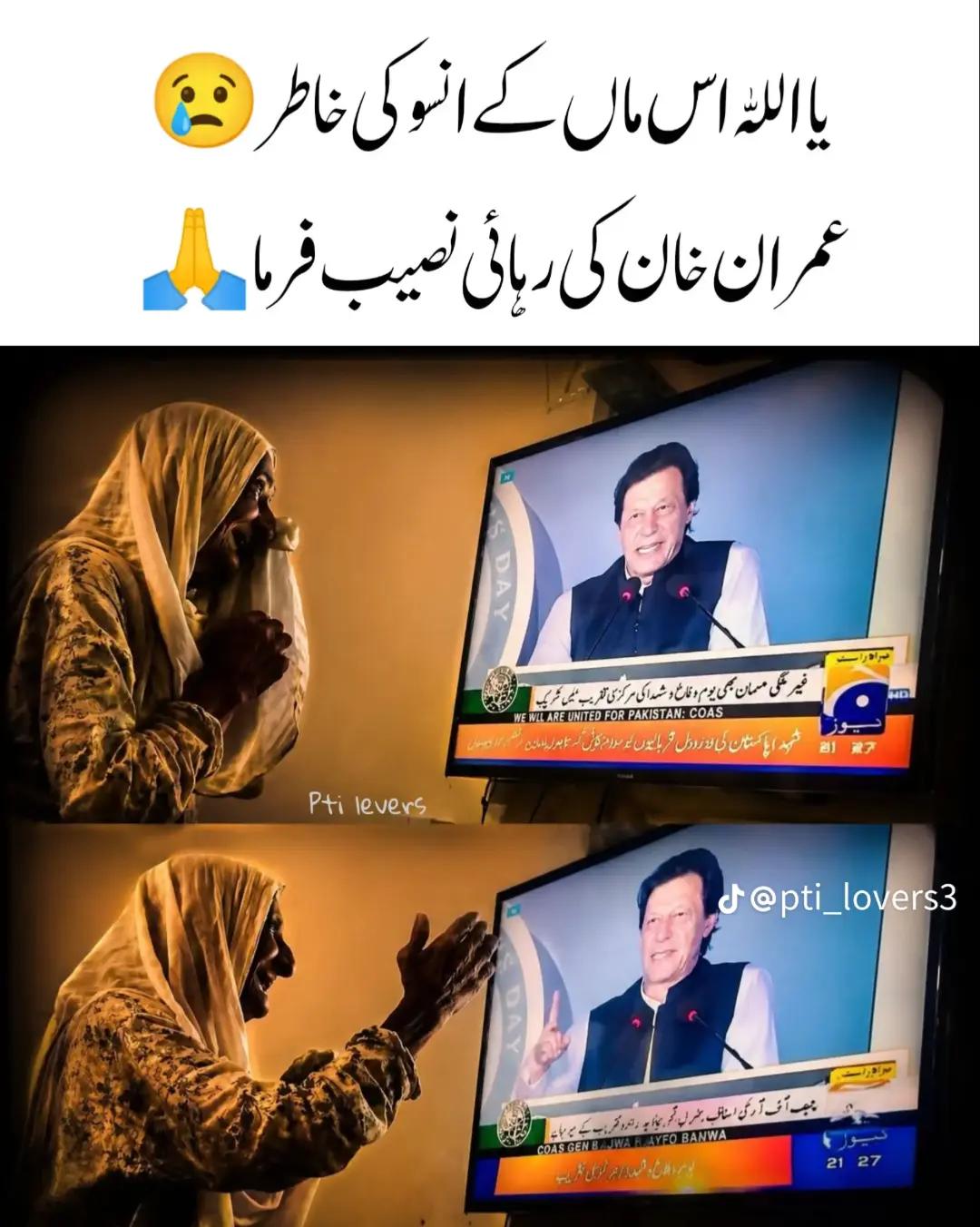 @Tariq jutt ❤️