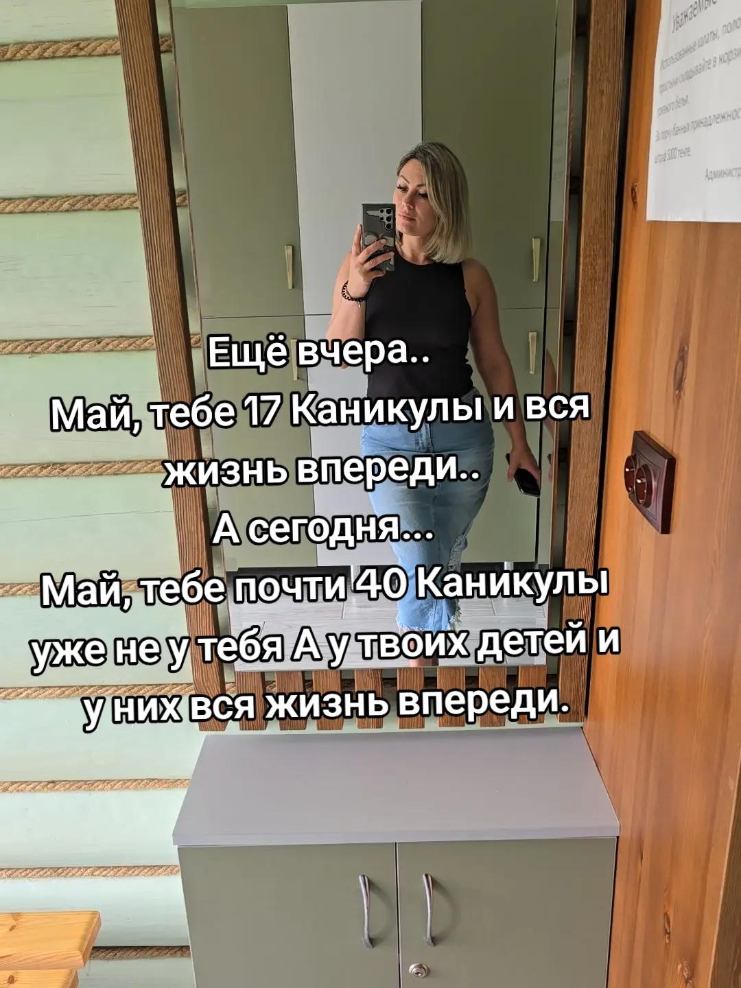 @🪬Анюта PVL14KZ🇰🇿