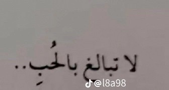 @remaa-1985