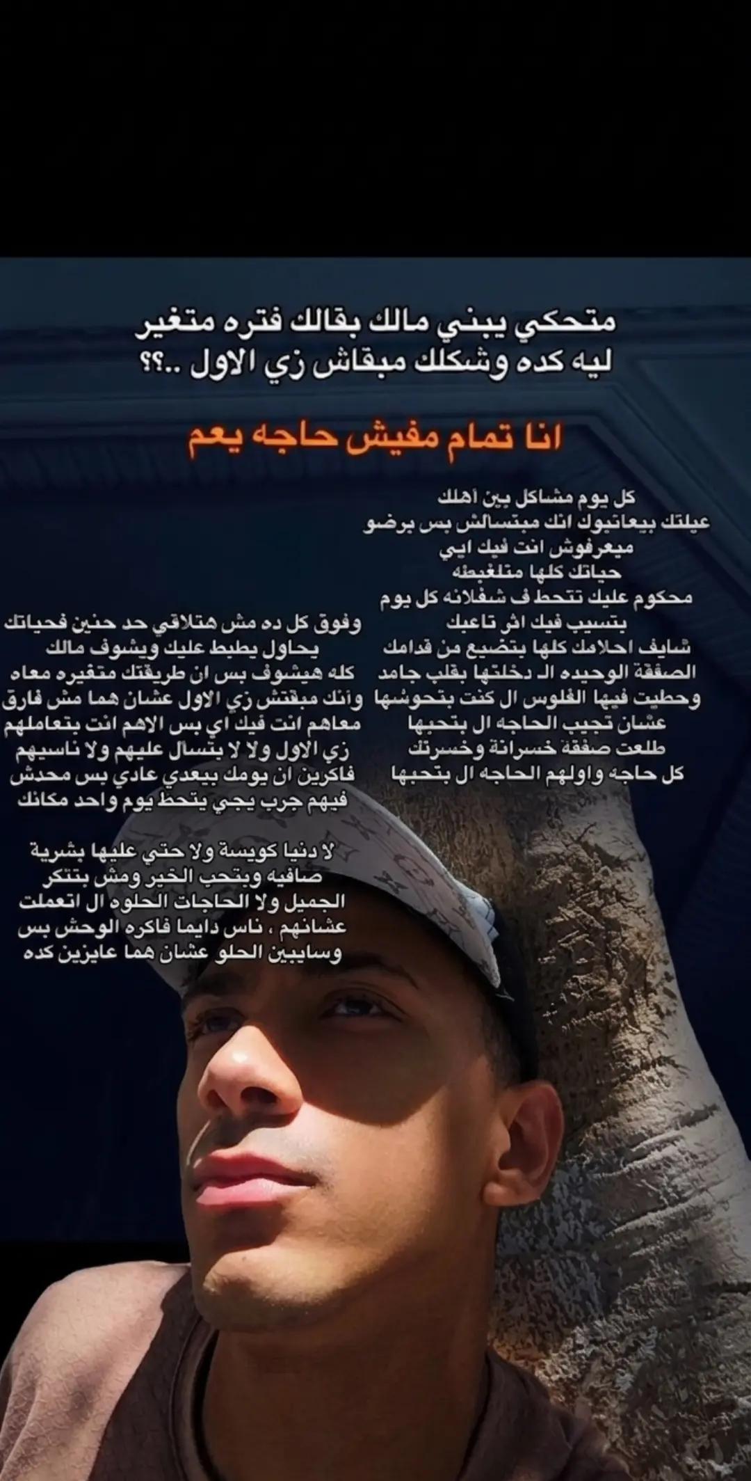 @محمد اسامه