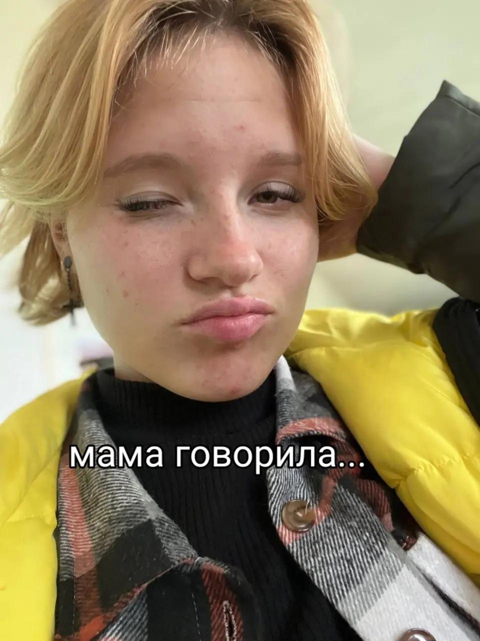 @Alena 