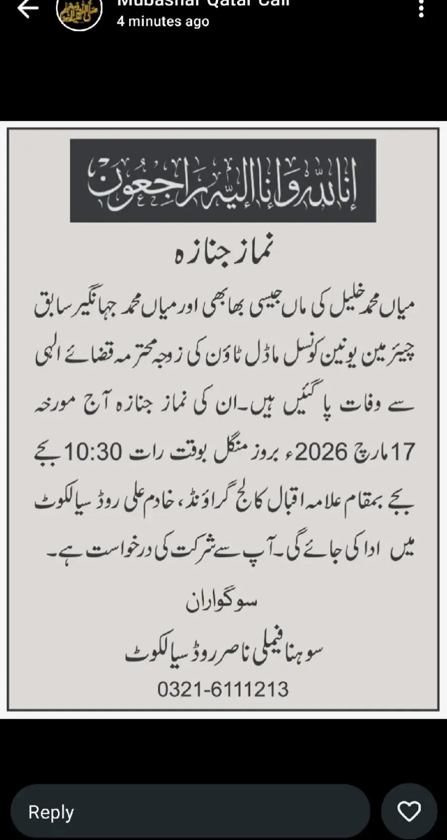 @Kash Jee
