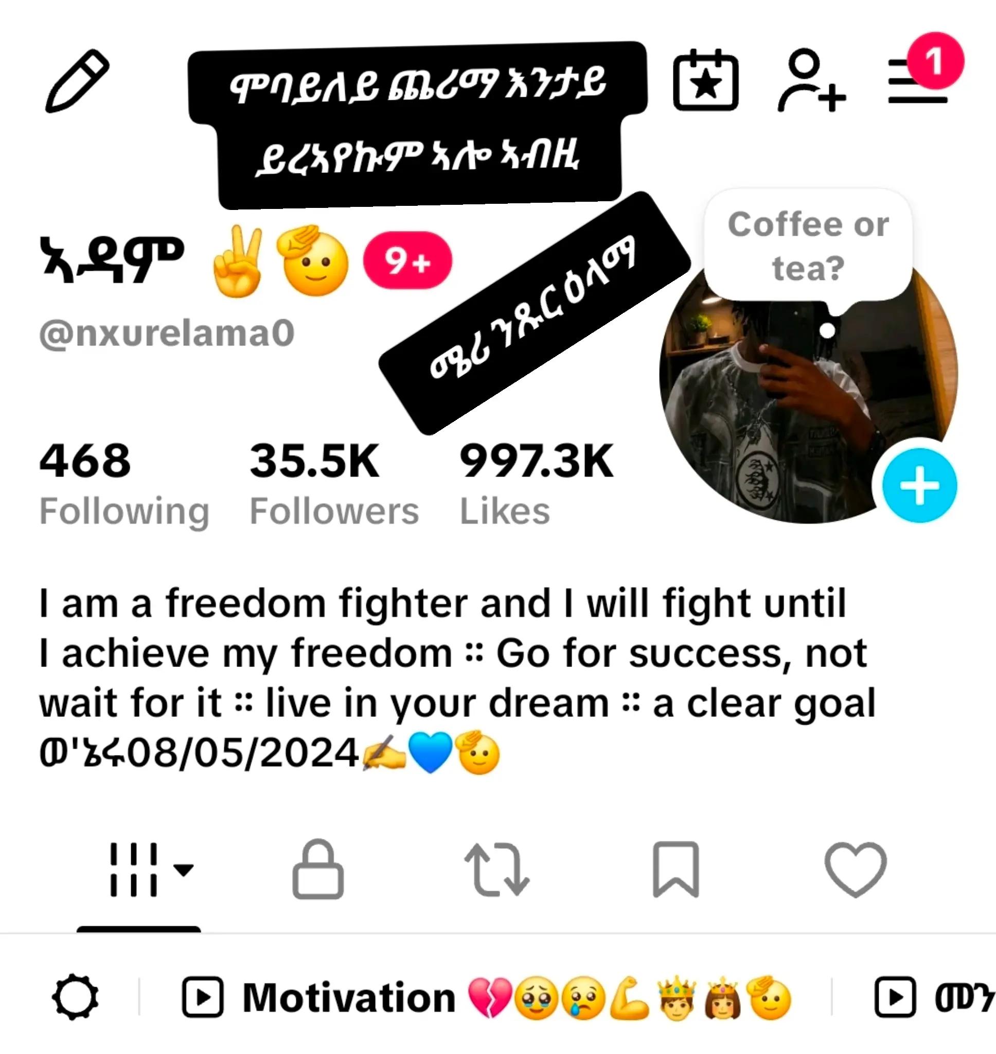 @ኣዳም ✌️🫡
