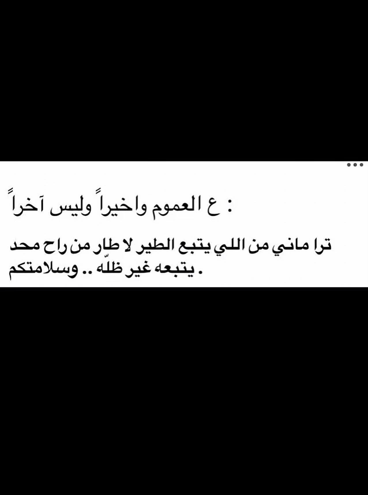 @- حسّرۿ ( 💼 ُ!.
