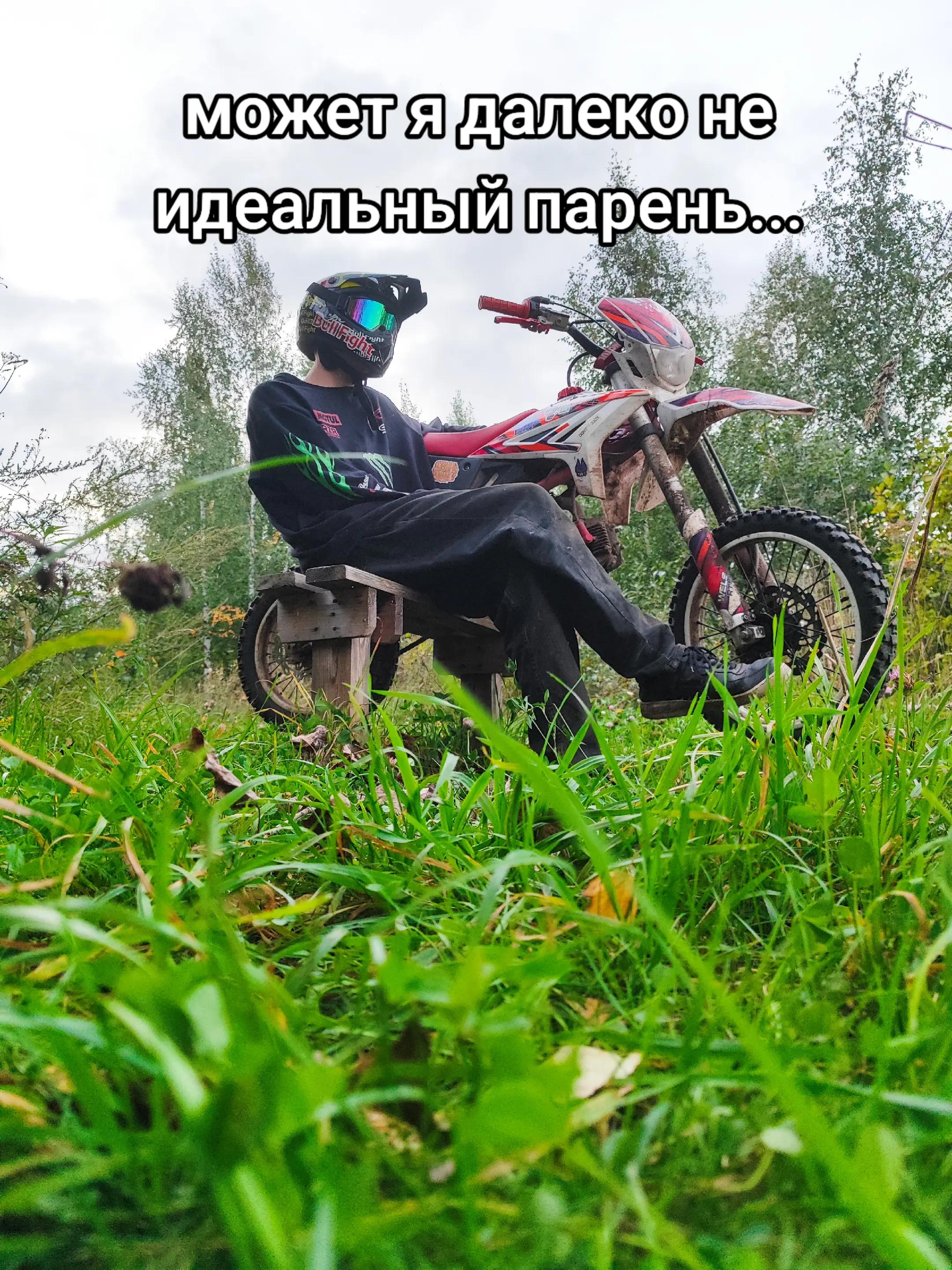@Sonerovek