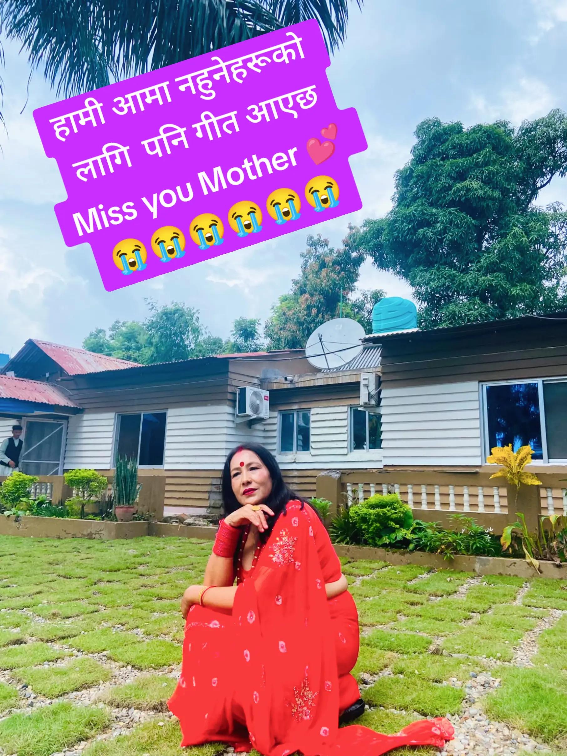 @सीता जिसी(डिसी) दाङ घोराही