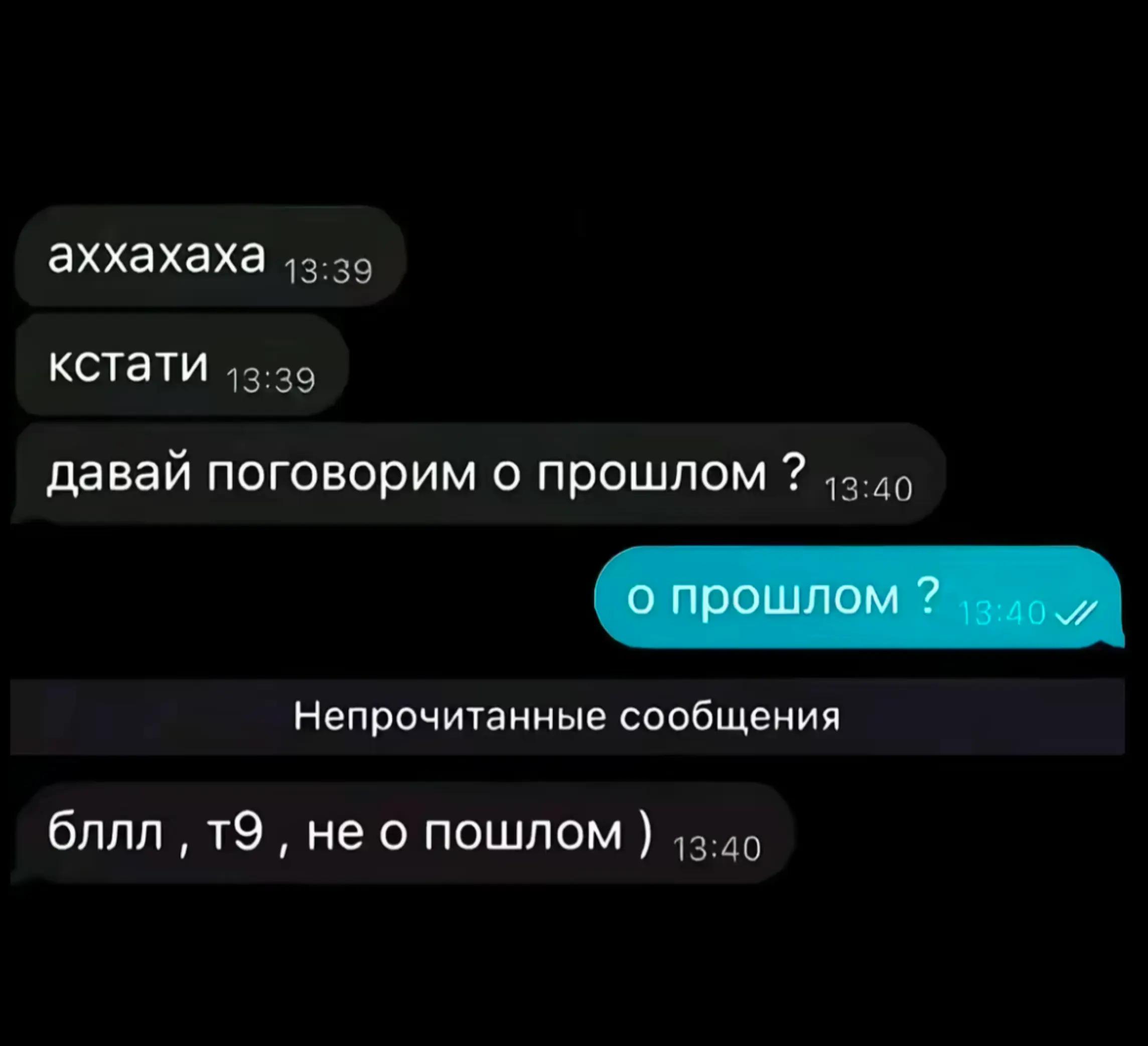 @бедра
