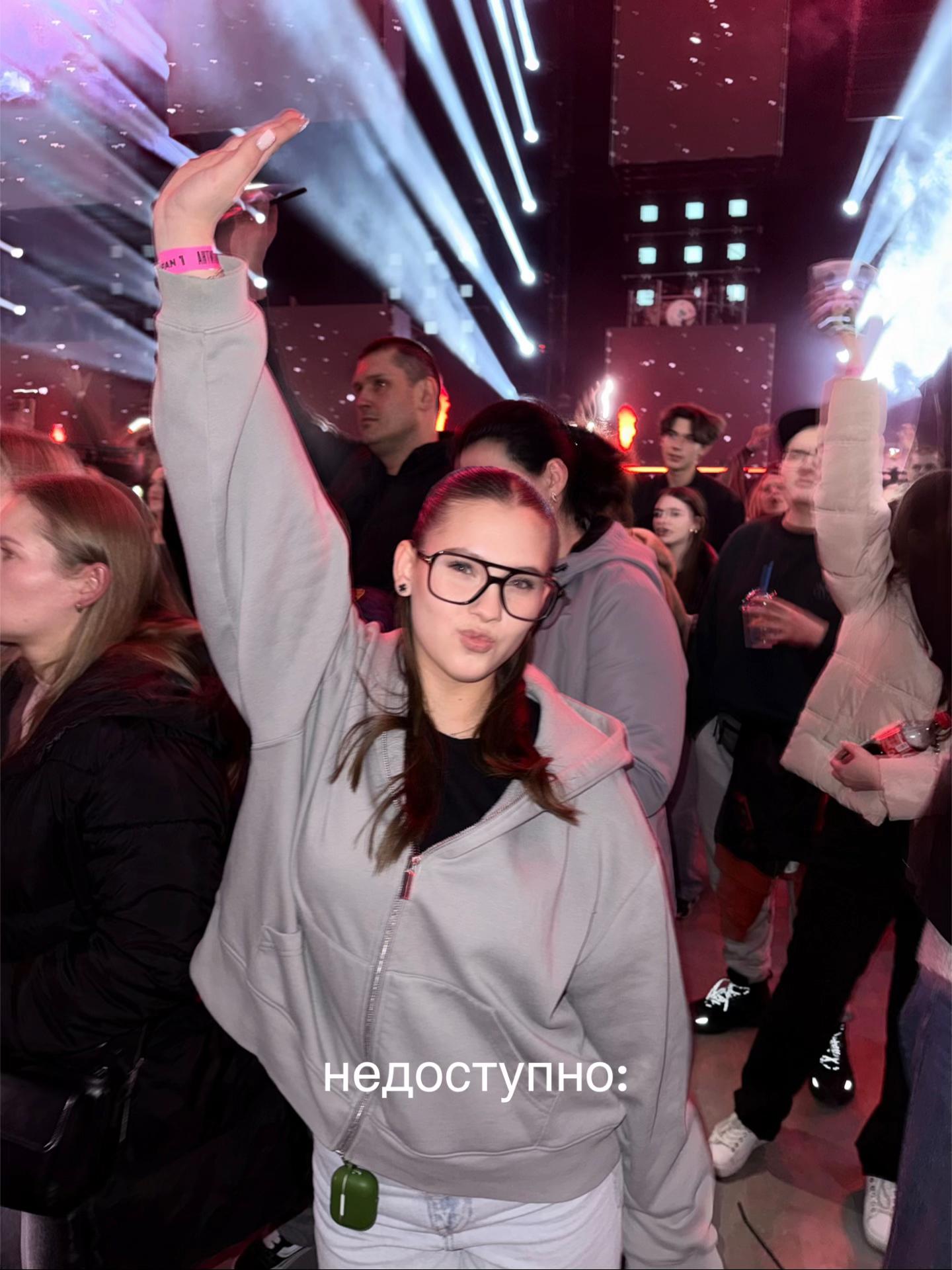 @настюха