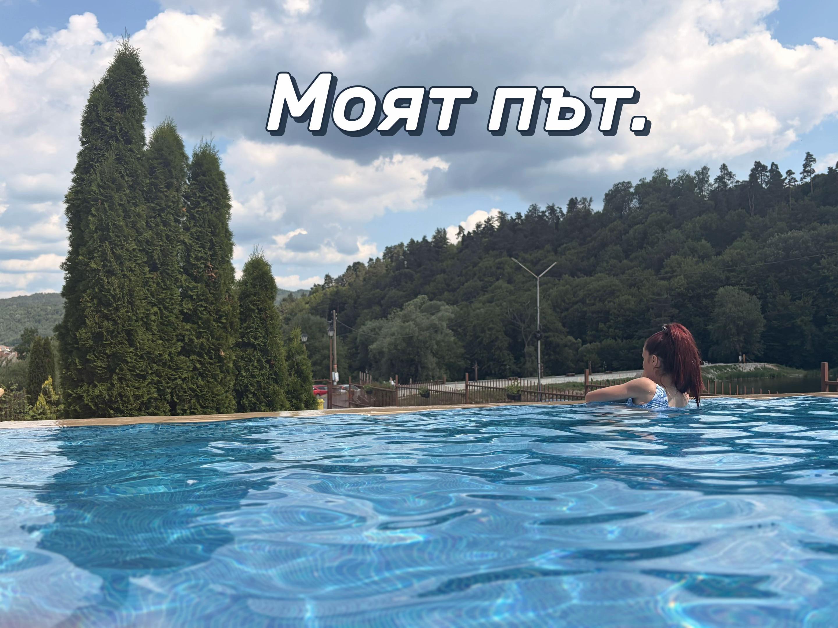 @Христина Христова