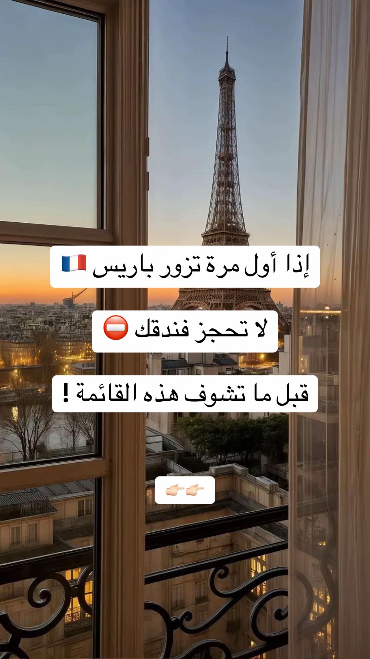 @Nacer Travels 🗺️🛫