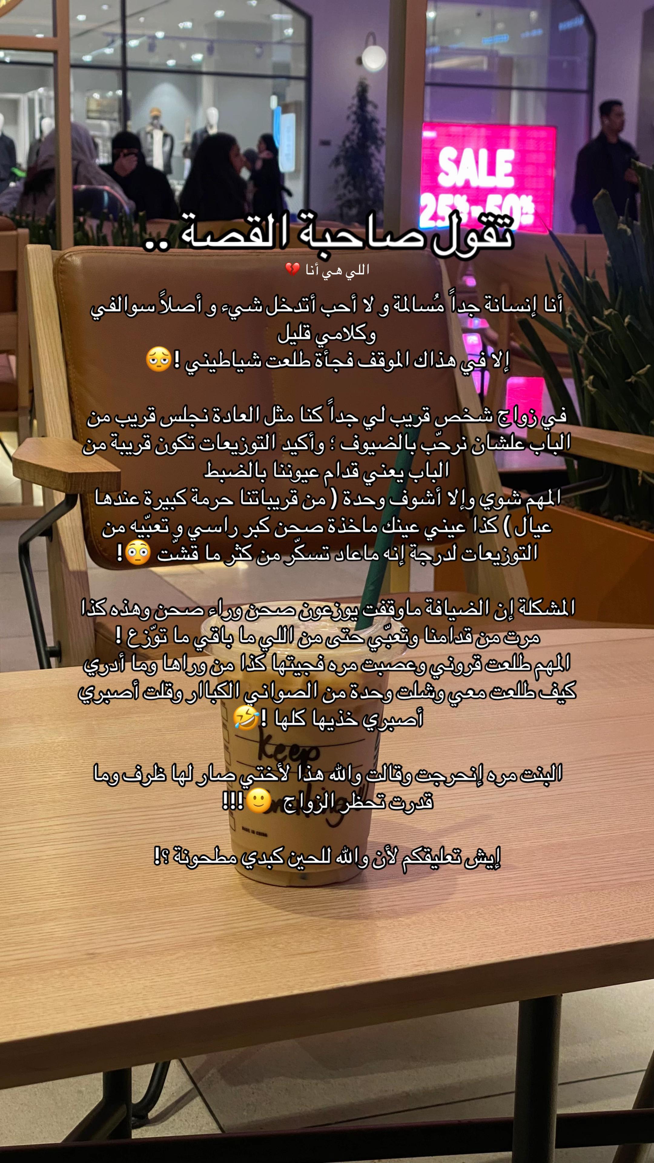 @أُمـْ الزِينّْ 🙊🤍