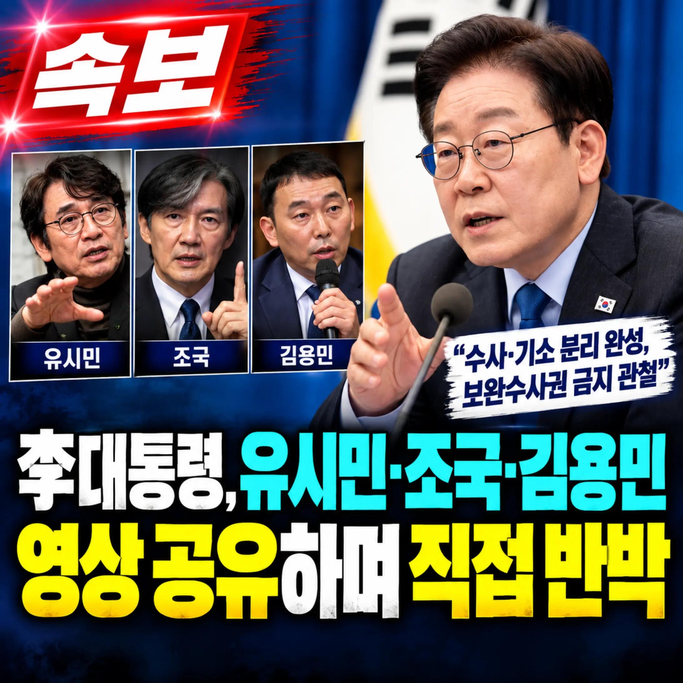 @이용국