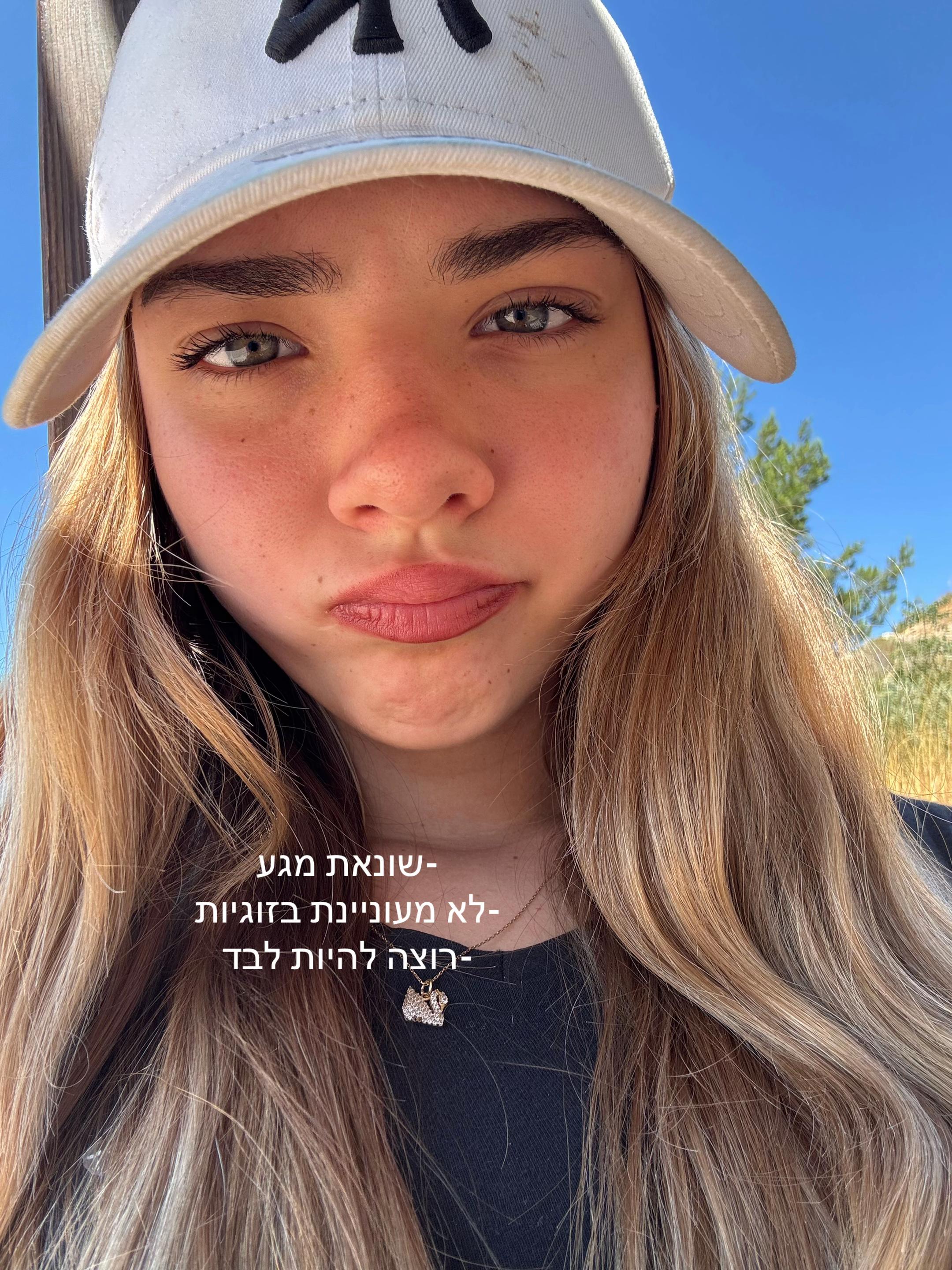 @eden