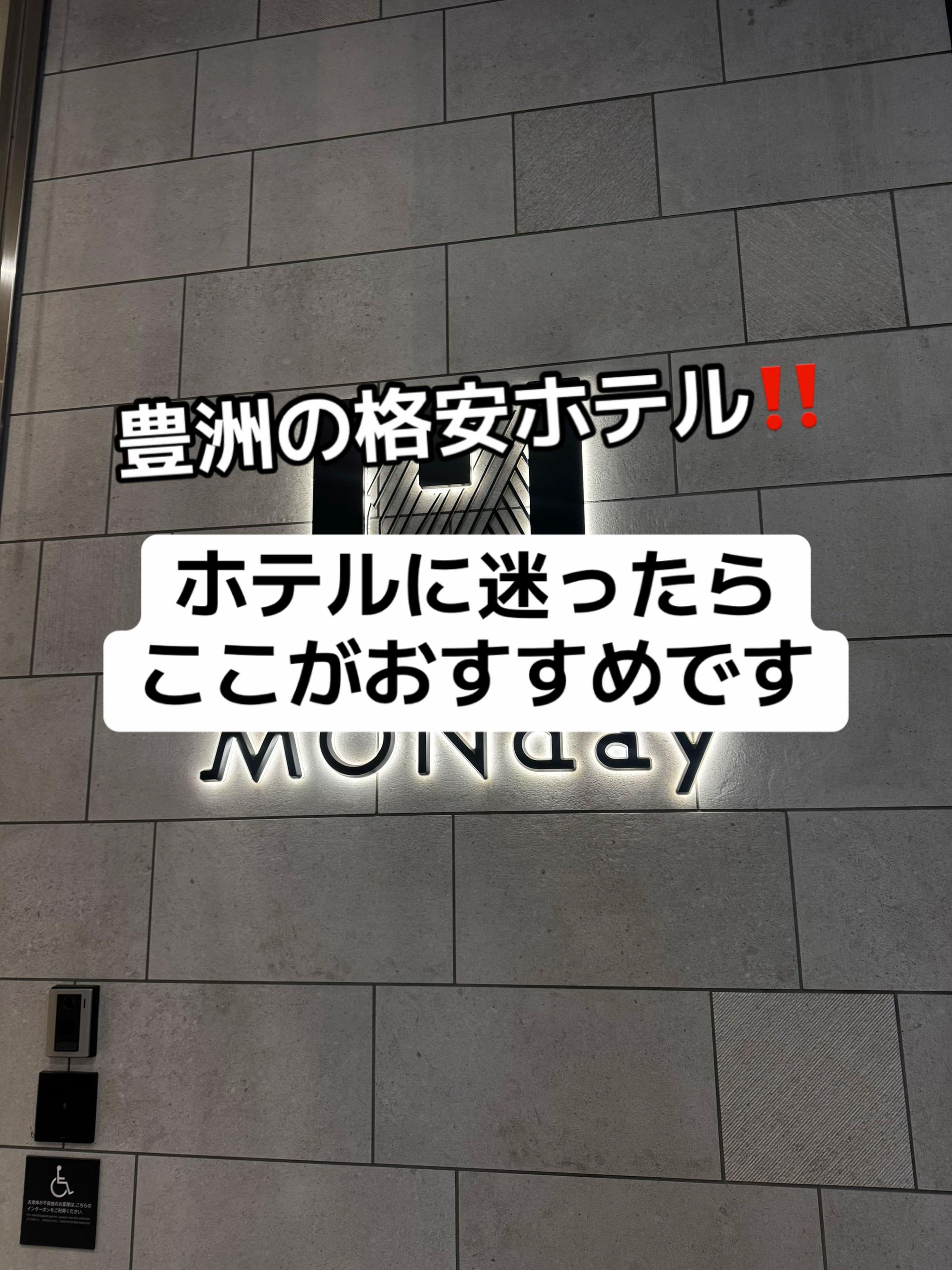 @37歳おっさん旅