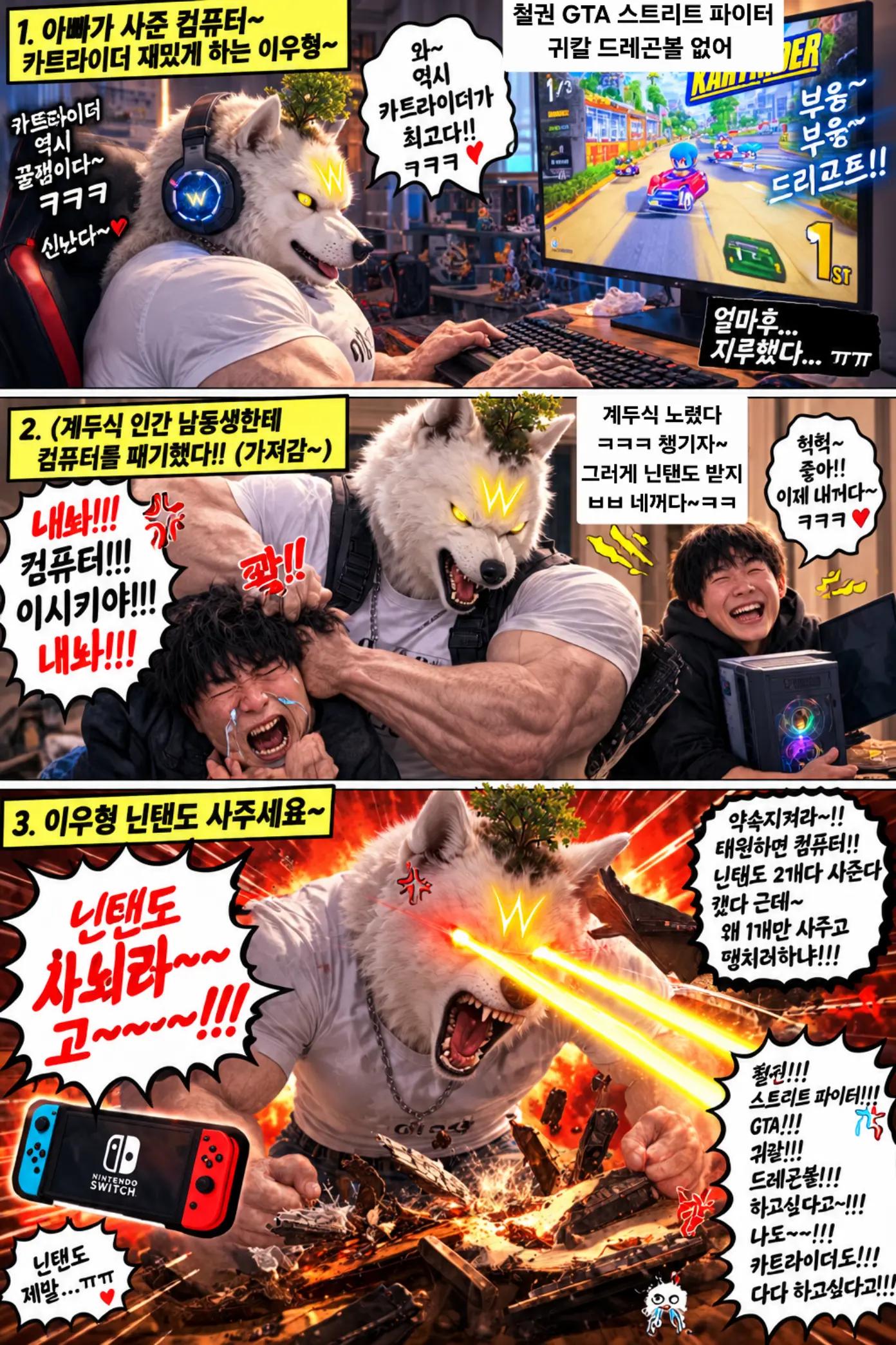 @시바남