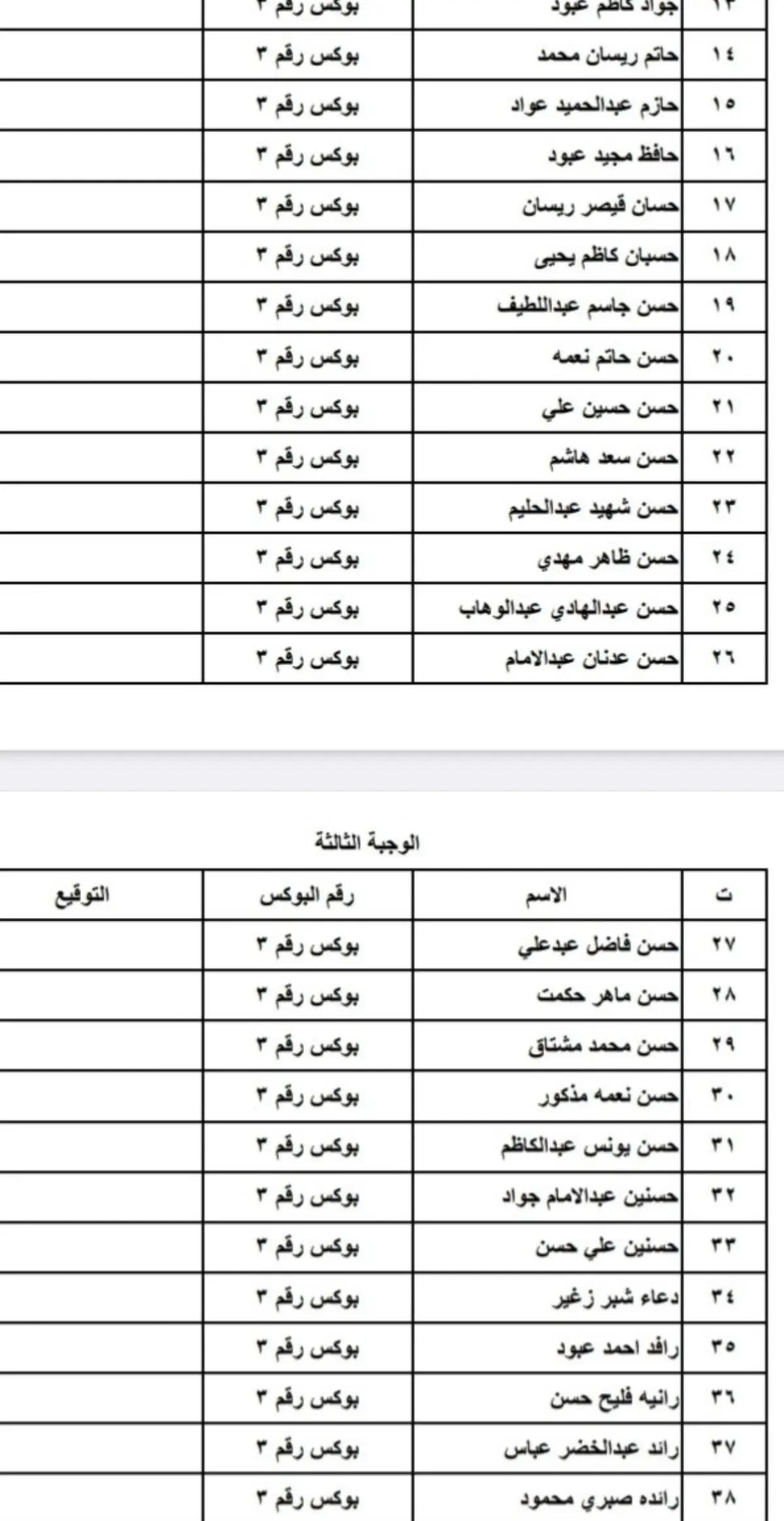 @هاني الاسدي-Hani Al-asadi ✅