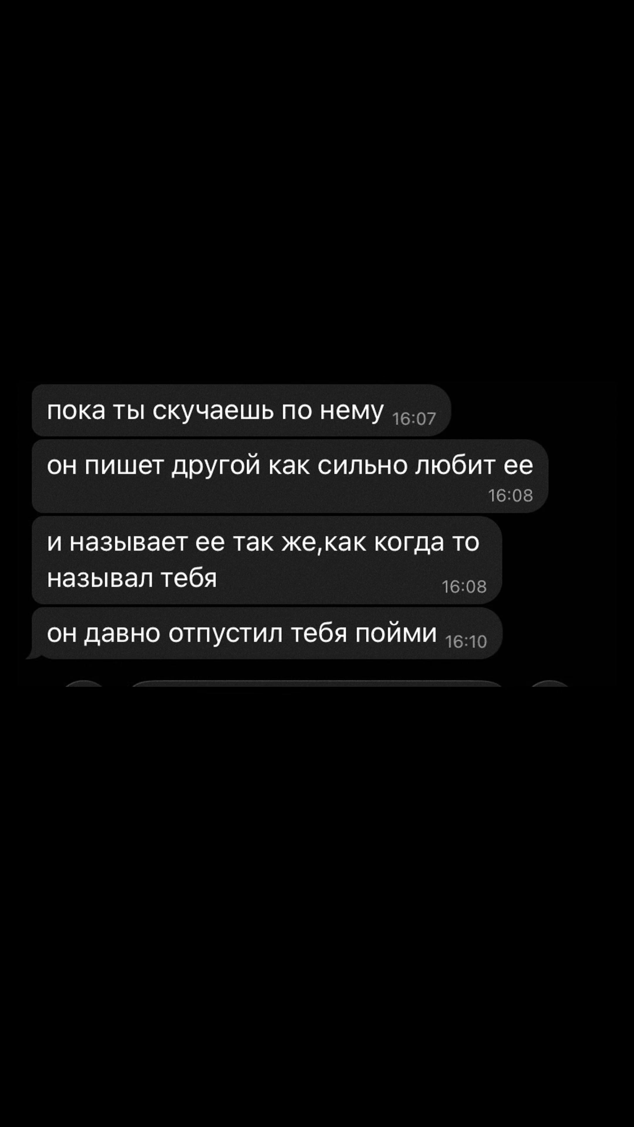 @мысли