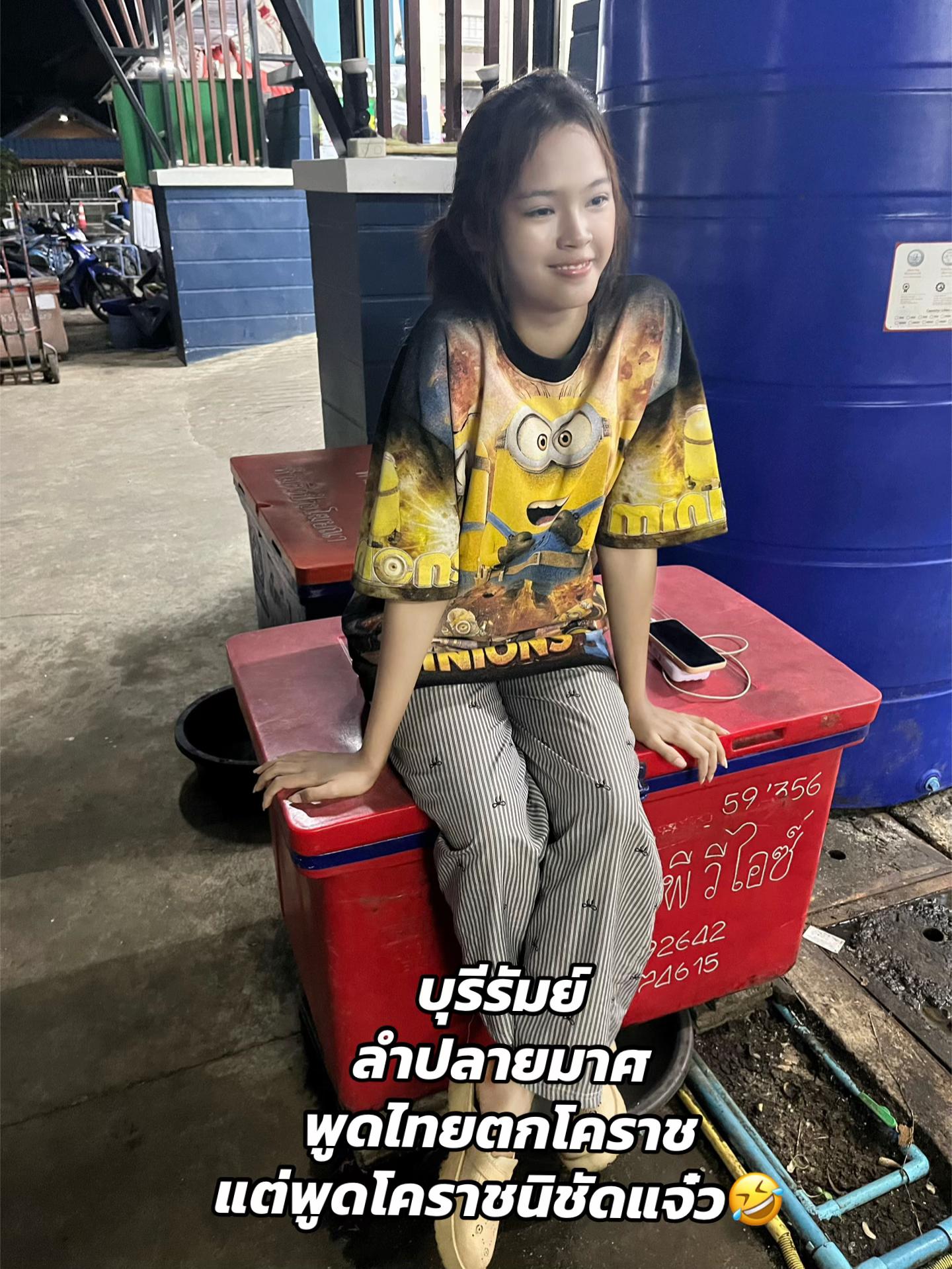 @โบว์เด็กใคร🫣