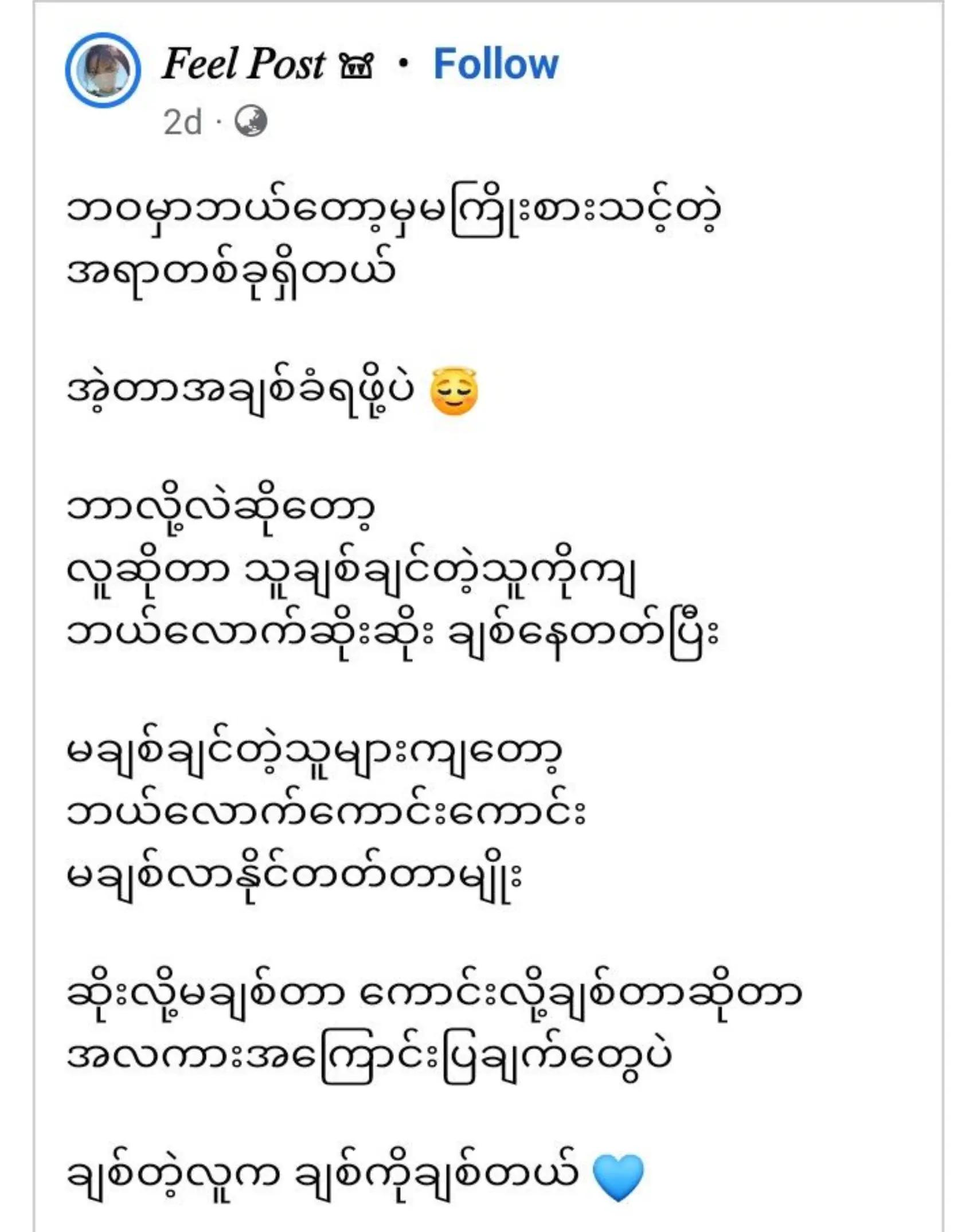 @Chuuuuu