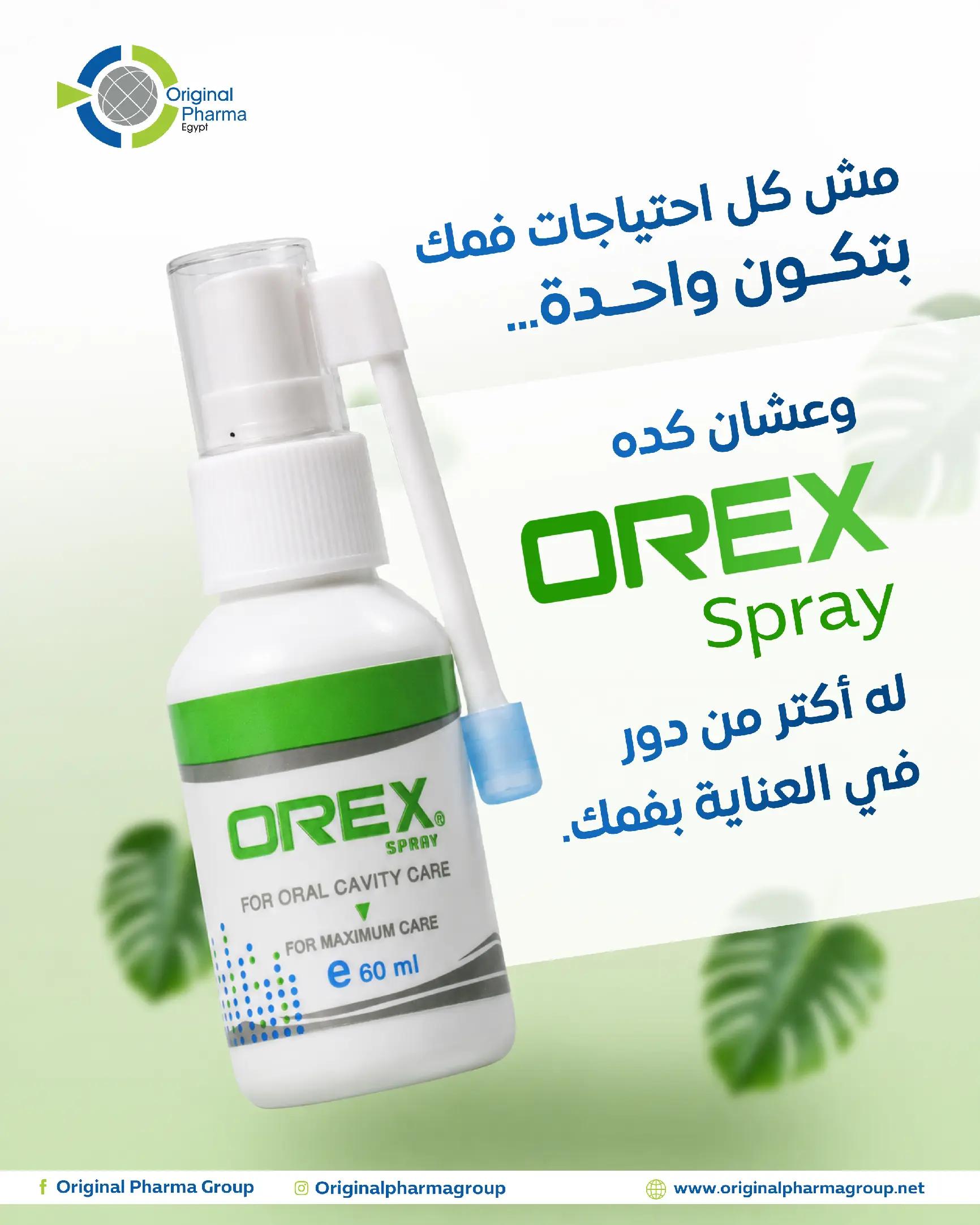 @Original Pharma
