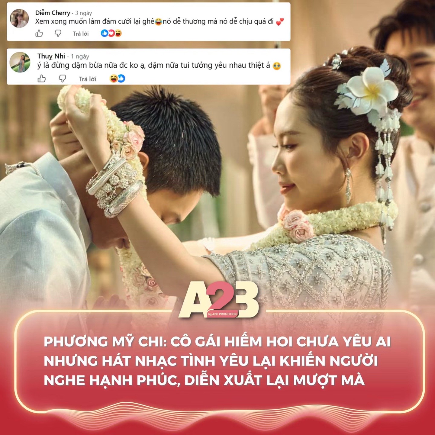 @A23 Entertainment