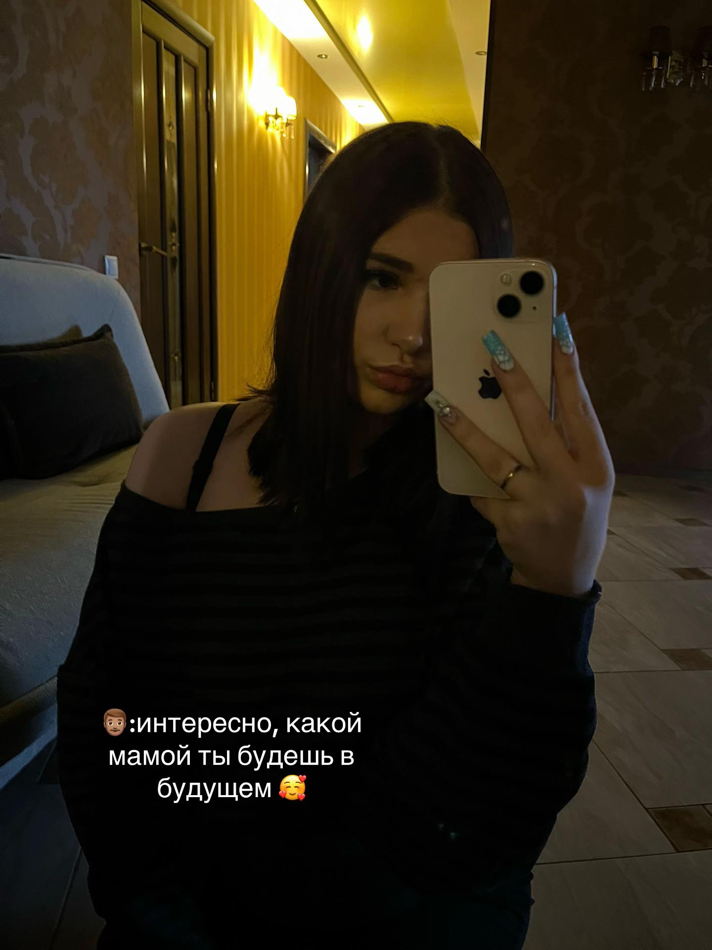@софакс?