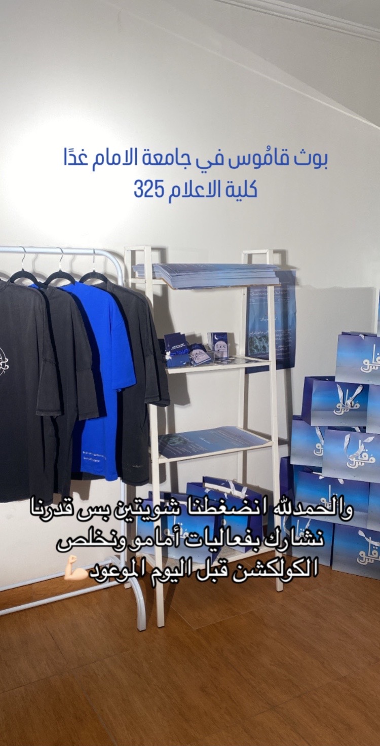 @Qamous_ksa