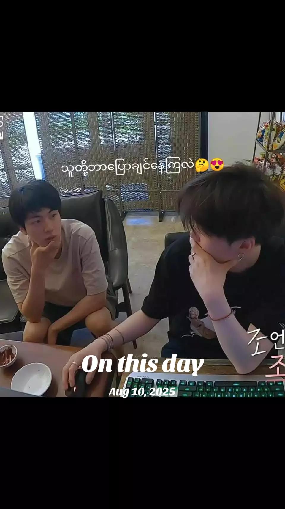 @bts forever630