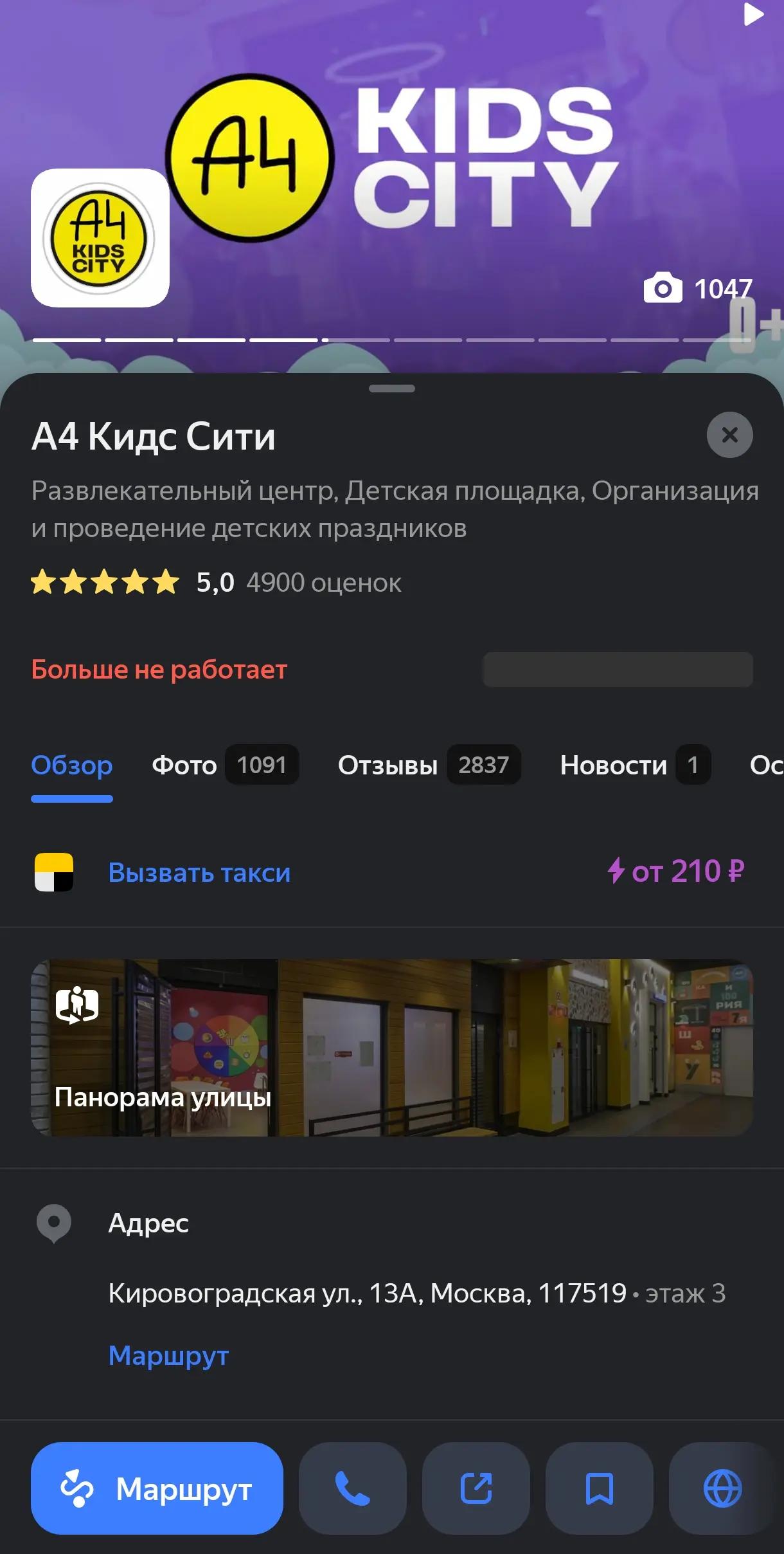 @A4_Fan777